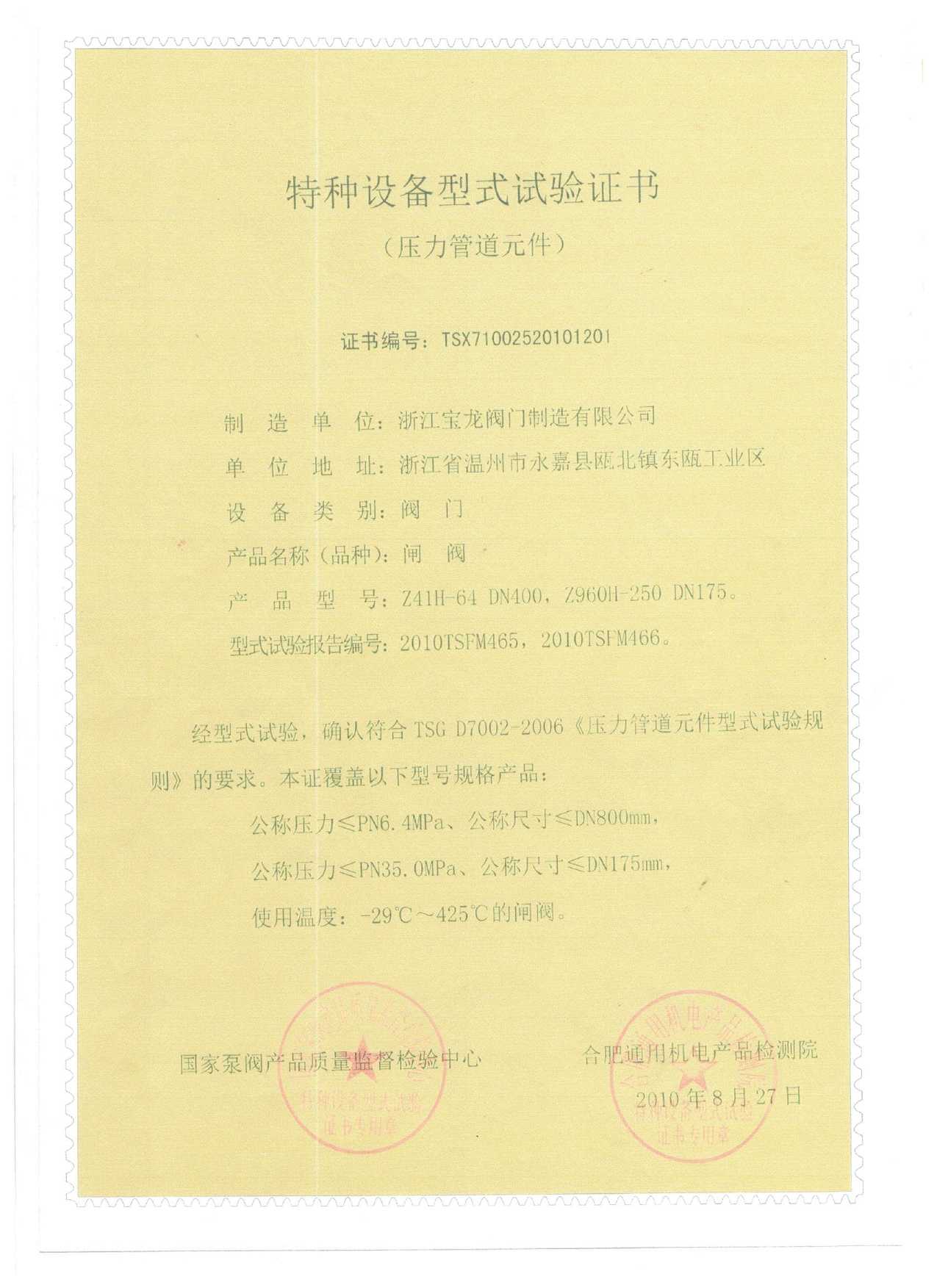 page-1275-1753